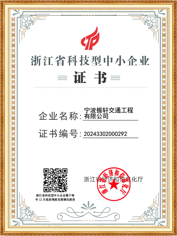 Certifikat