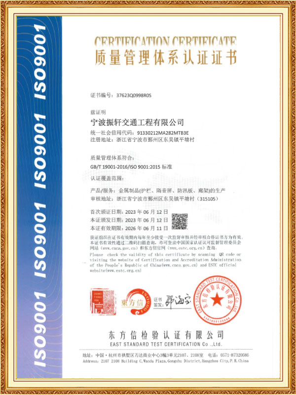 Certifikat