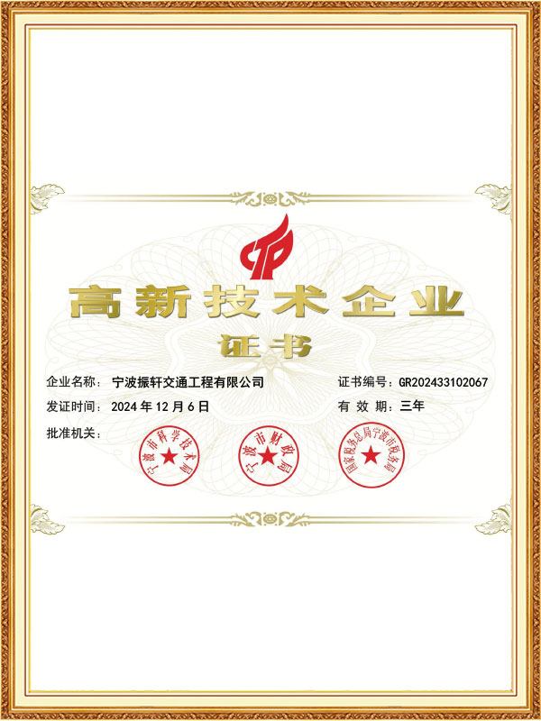Certifikat